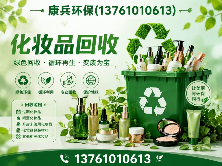 普陀区奶油回收展示图