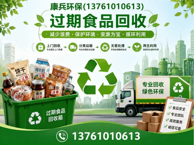 普陀区化妆品回收展示图